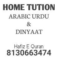 Mohd Hasnain Ali Class 9 Tuition trainer in Delhi