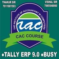 IAC Institute Tally Software institute in Delhi