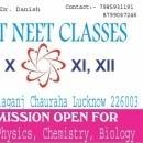 Photo of Next NEET Classes