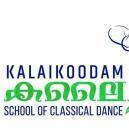 Kalaikoodam School of Classical Dance photo
