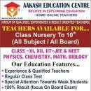 Aakash Education Center photo