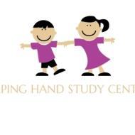 Helping Hand Class I-V Tuition institute in Thiruvananthapuram