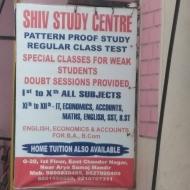 Shiv Study Center Spoken English institute in Delhi