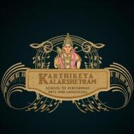 Karthikeya Kalakshetram Vocal Music institute in Visakhapatnam