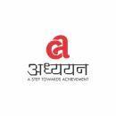 Adhyayan Classes photo