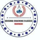 Photo of Krishna Coaching Classes