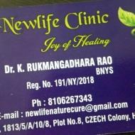 Newlife Clinic Yoga institute in Hyderabad