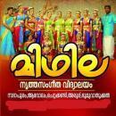 Rejishma Nishanth Dance Classes photo