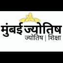 Mumbai Jyotish photo