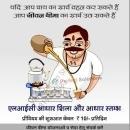 Pratiksha B. Tuition trainer in Ambad