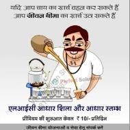 Pratiksha B. Class I-V Tuition trainer in Ambad