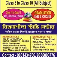 Bikramshila Study Centre Class 9 Tuition institute in Kolkata