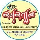 Photo of Swartal Sageet Vidyalay