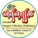 Swartal Sageet Vidyalay photo