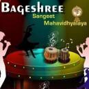 Bageshree Sangeet Vidyalaya photo