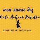 Kala Aakaar Kendra Dance Schools institute in Bangalore