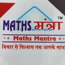 Photo of Maths Mantra