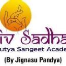 Photo of Shiv Sadhana Nrutya Sangeet Academy Vadodara