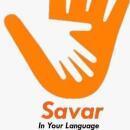Savar Vidhya Language institute in Jamnagar