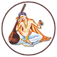 Sri Tyagaraja Sangeeta Kalakshetram photo