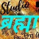 Studio Brahma photo
