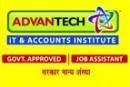 Advantech Computer Education pvt ltd. photo