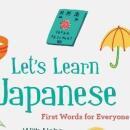 Shiyorai Japanese Language Institute Foreign Language institute in Rewari