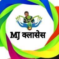 MJ Classes Education Class 12 Tuition institute in Mohania