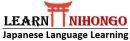 Learn Nihongo photo