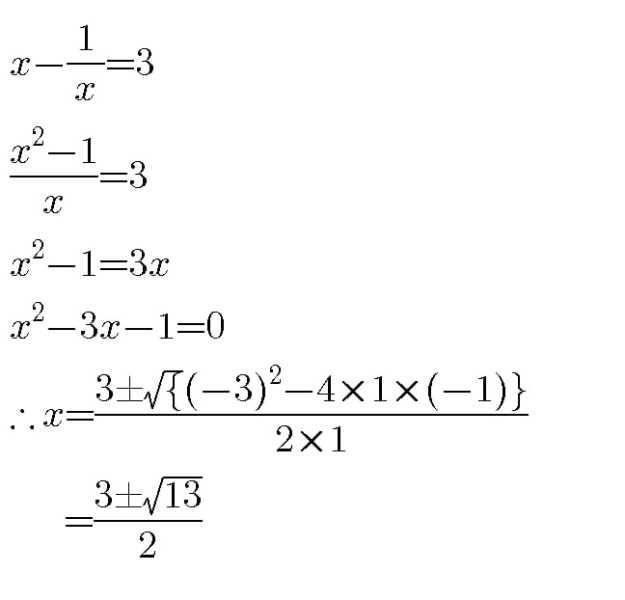 answer image