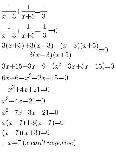 answer image