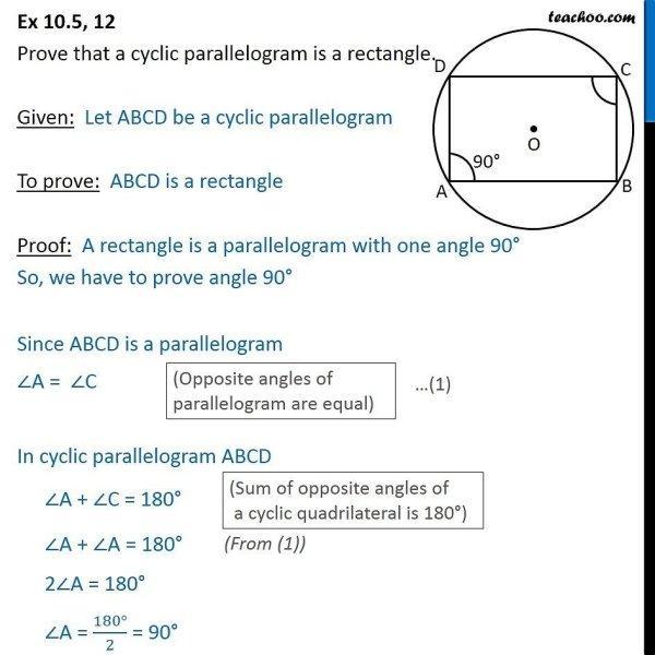 answer image